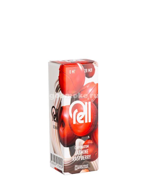 Rell Ultima Salt Jasmine Raspberry