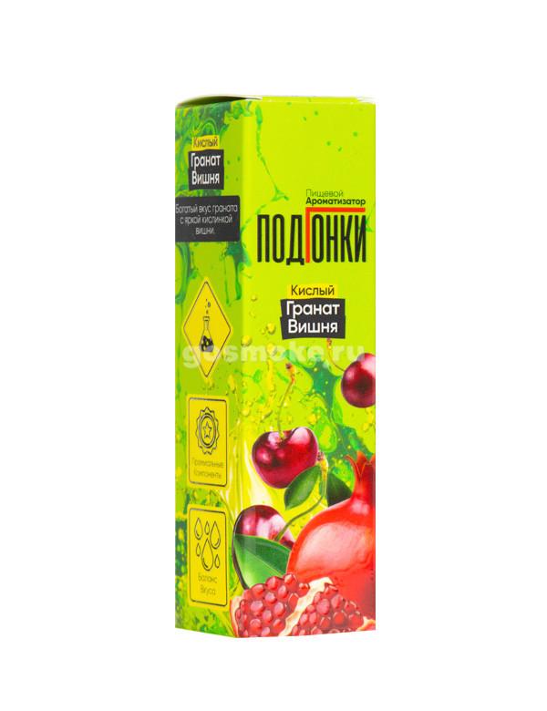 ПодГонки Кислый Type-S Гранат Вишня