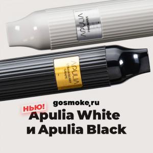 Нью! Apulia White и Apulia Black