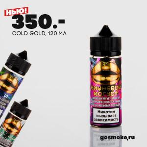 Новые жидкости от 5 сентября 2018