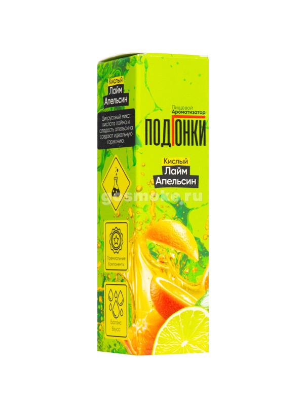 ПодГонки Кислый Type-S Лайм Апельсин