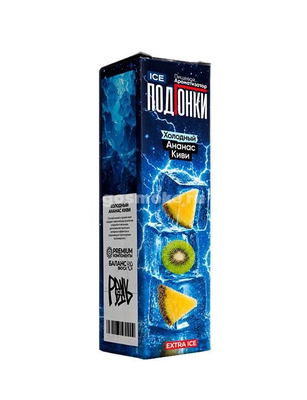 Подгонки Ice Extra Type-S Холодный ананас киви Подгонки Ice Extra Type-S Холодный ананас киви