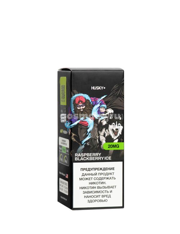 NstJ x Husky Salt Raspberry Blackberry Ice