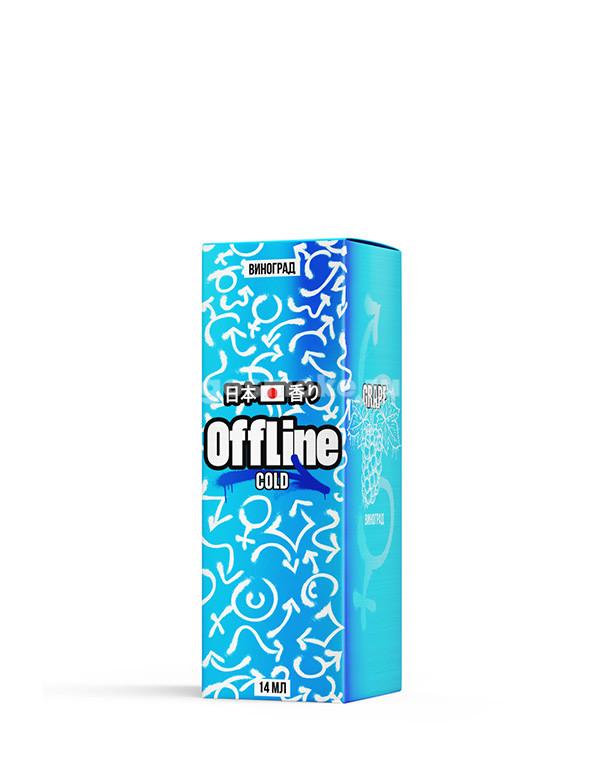 OffLine Cold Type-S Виноград
