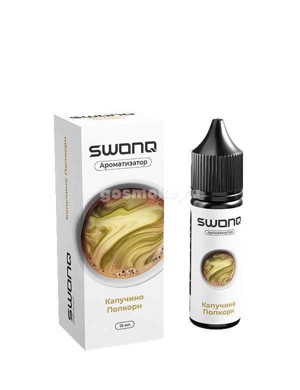 Swonq Classic Break Капучино попкорн Swonq Classic Break Капучино попкорн