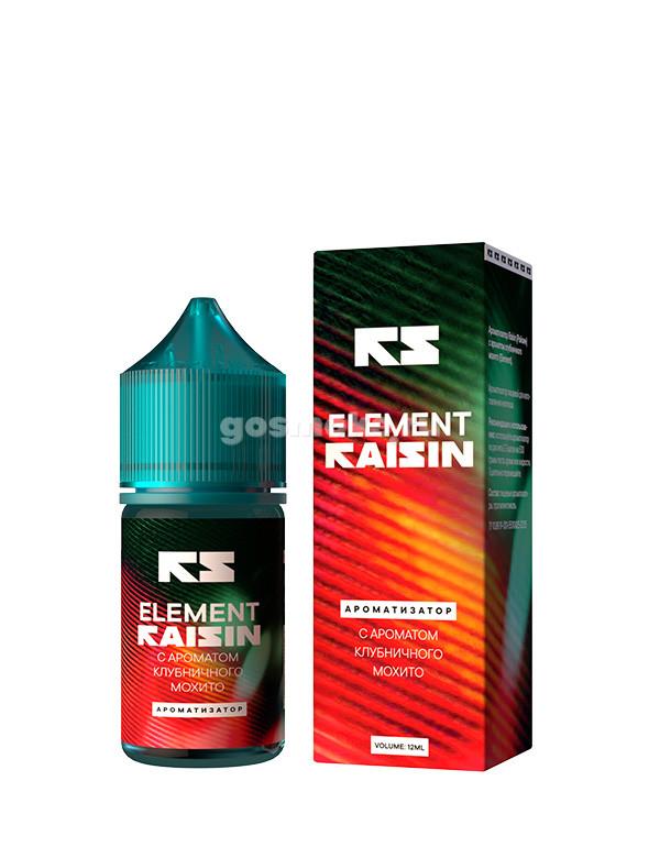 Raisin Aroma Type-S Element
