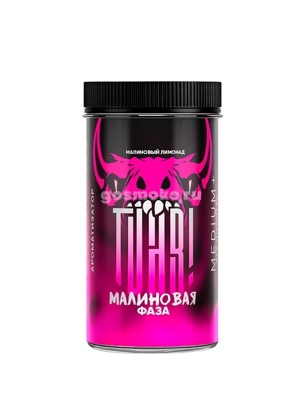 DARK X SIZE TVAR! Медиум+ Малиновая фаза