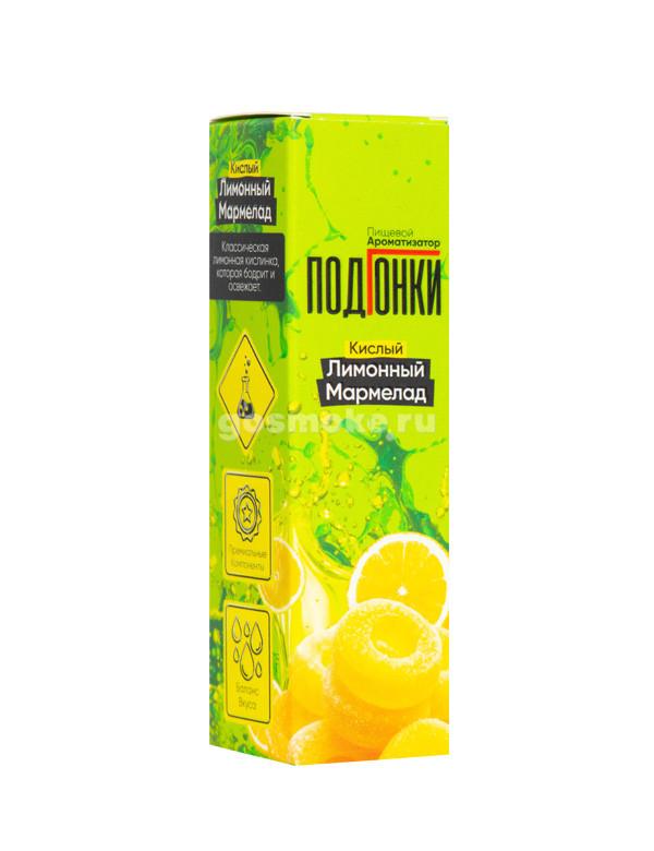 ПодГонки Кислый Type-S Лимонный мармелад