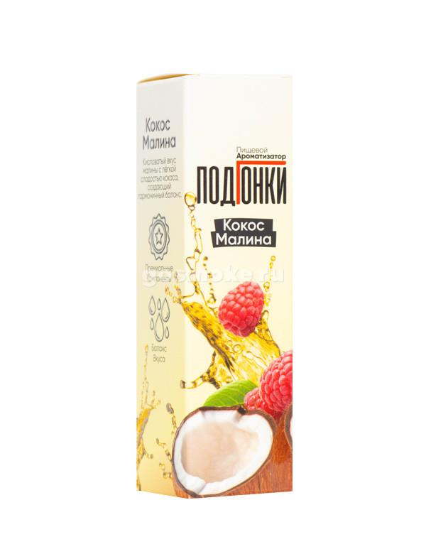 ПодГонки Type-S Кокос Малина ПодГонки Type-S Кокос Малина