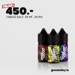 Новые жидкости от 5 сентября 2018
