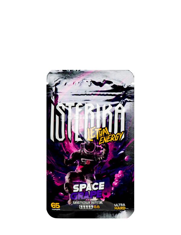 Isterika Lethal Energy Space Grape