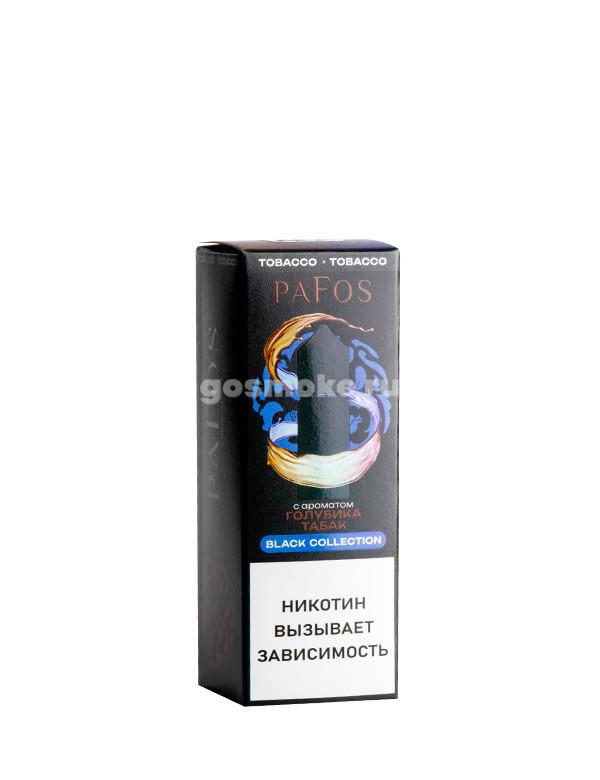 Pafos Black Collection Salt Голубика табак