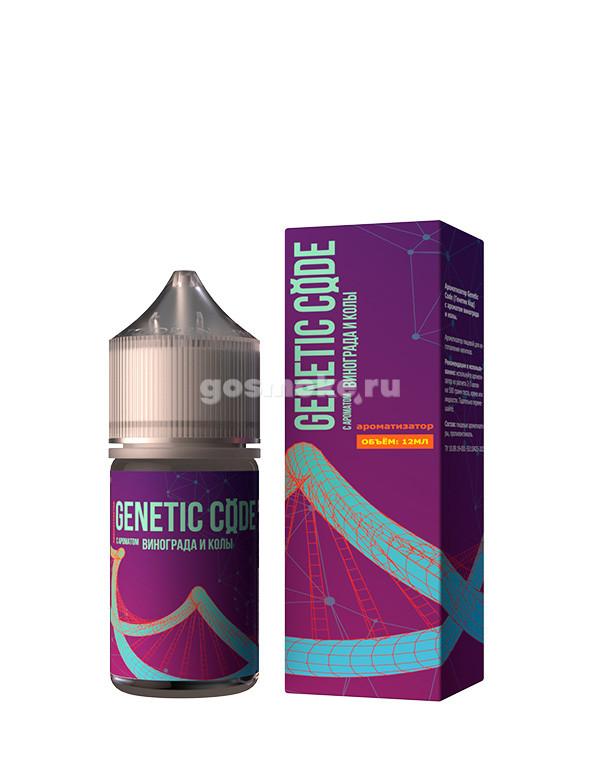 Genetic Code Aroma Type-S Grape Cola