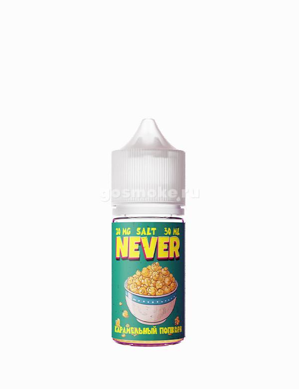Never Salt Карамельный попкорн