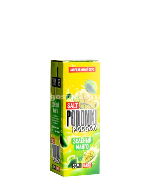 Podonki Podgon Salt Зеленый манго
