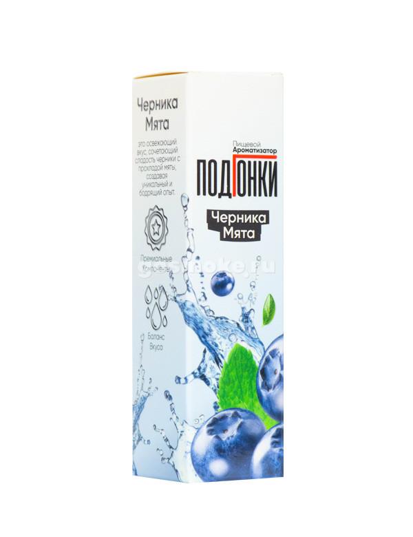 ПодГонки Type-S Черника Мята ПодГонки Type-S Черника Мята