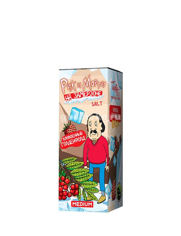 Рик и Морти На замерзоне Salt Клюквенный Голденфолд (Клюква Земляника)