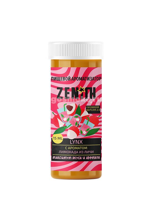 Zenith Premium 2.0 Type-S Lynx Zenith Premium 2.0 Type-S Lynx