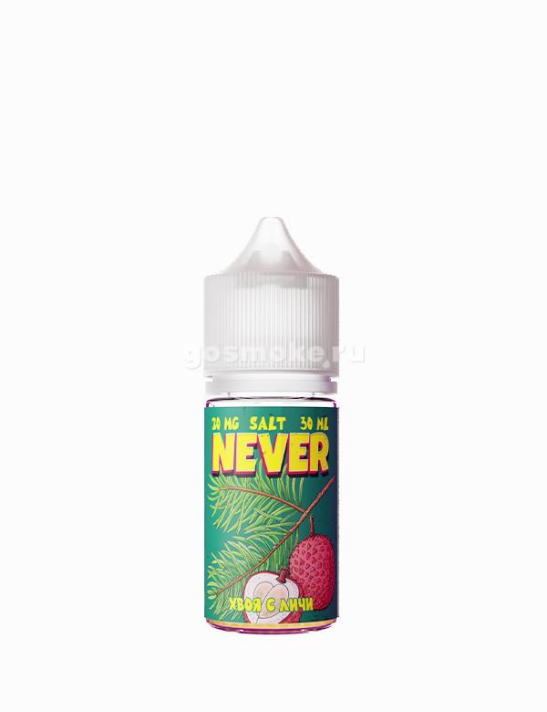 Never Salt Хвоя с личи