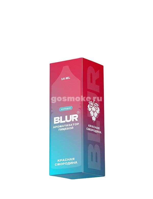 Blur Холодно Красная смородина Blur Холодно Красная смородина