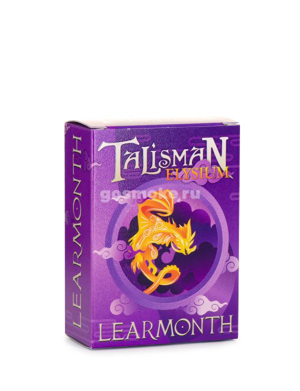 Talisman Salt Elysium