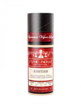 Five Pawns Kibitzer