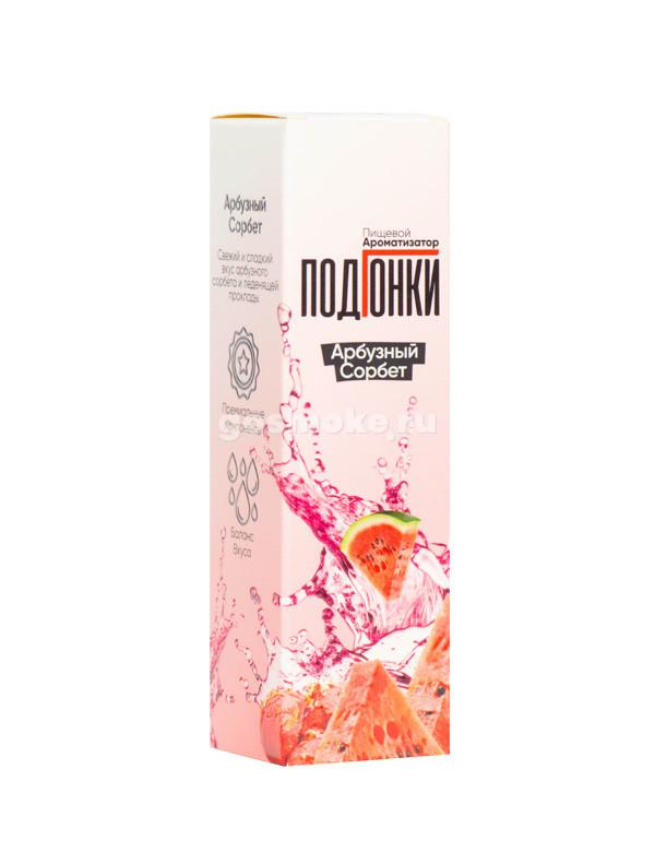 ПодГонки Type-S Арбузный сорбет ПодГонки Type-S Арбузный сорбет