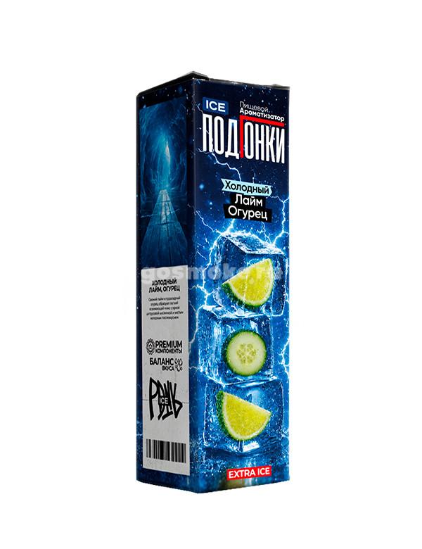Подгонки Ice Extra Type-S Холодный лайм огурец
