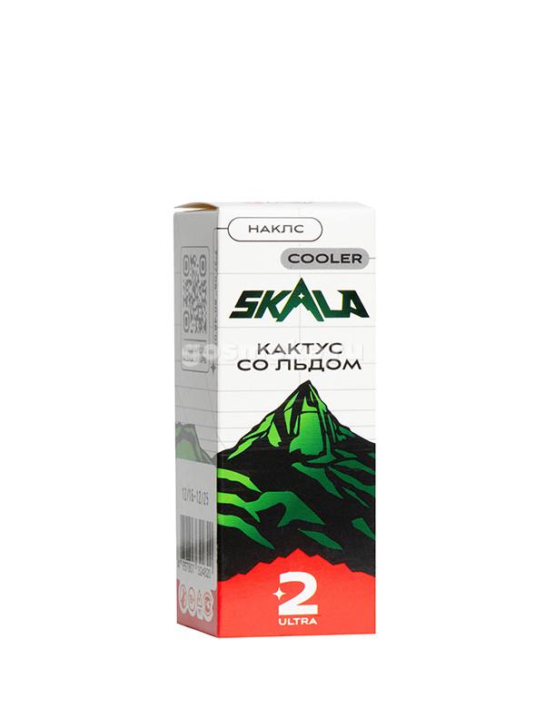 Skala Salt Наклс