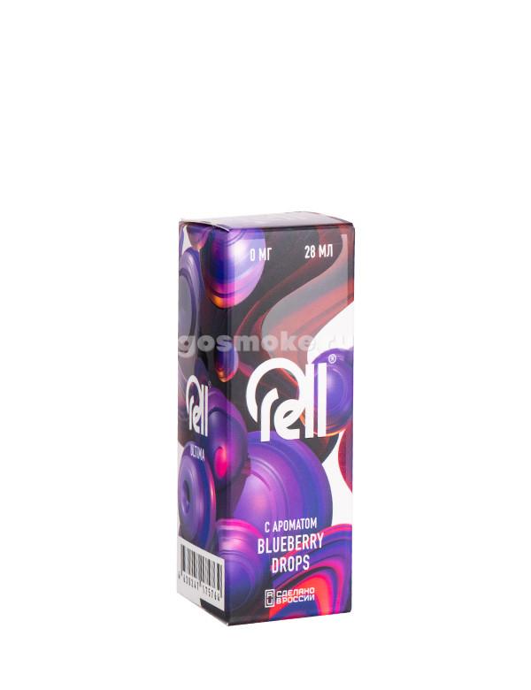 Rell Ultima Salt Blueberry Drops