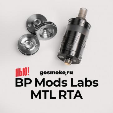 Нью! BP Mods Labs MTL RTA