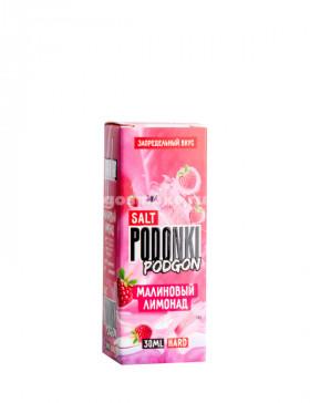 Podonki Podgon Salt Малиновый лимонад