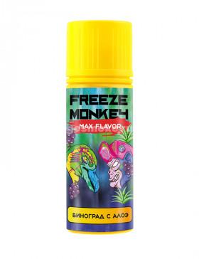 Freeze Monkey Max Flavor Виноград с алоэ