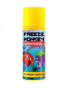Freeze Monkey Max Flavor Голубая малина