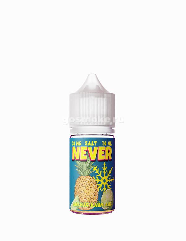 Never Salt Ананас лайм айс