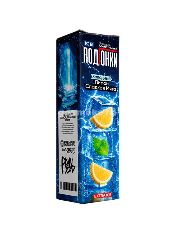 Подгонки Ice Extra Type-S Холодный лимон сладкая мята