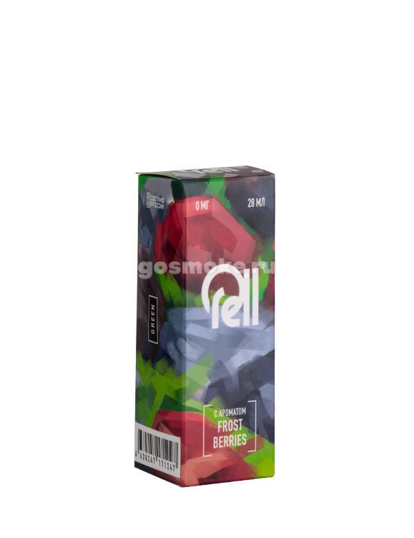 Rell Green Salt Frost Berries