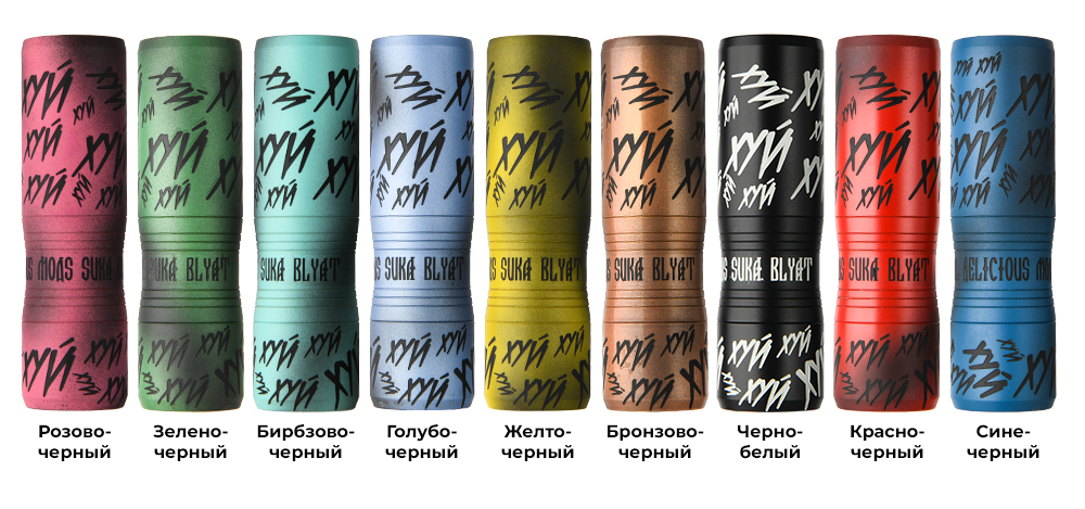 Цвета Мехмода UralMods 1.1 Antisocial